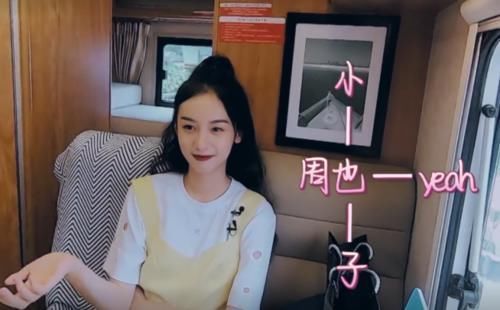 周也用毛巾挡镜头被怼脸拍,妆容斑驳满面油光,21岁皮肤过分真实