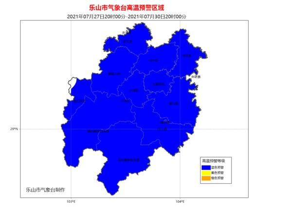 预防中暑|热辣滚烫！乐山发布高温蓝色预警