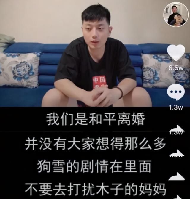 奶爸|全职带娃一年后，28岁的网红奶爸离婚了：婚姻里谁带娃谁弱势？