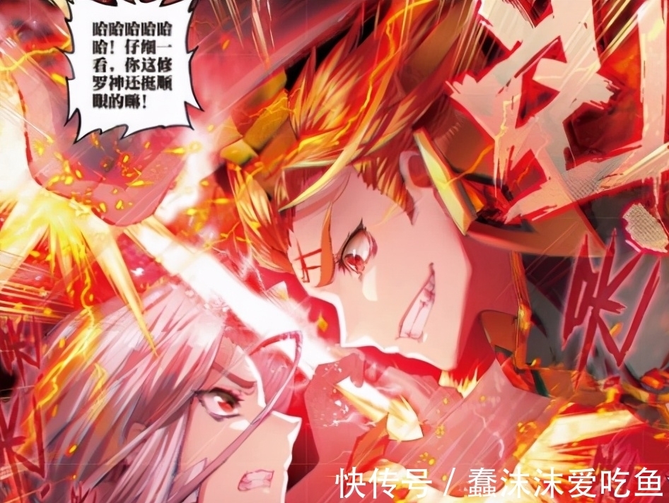 龙神|斗罗大陆：金龙王血脉有多狂暴？3个神王合力才能压制，还牺牲1个