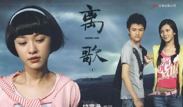  让人|同是饶雪漫选中的书模，前三位红遍大江南北，只有她无人问津