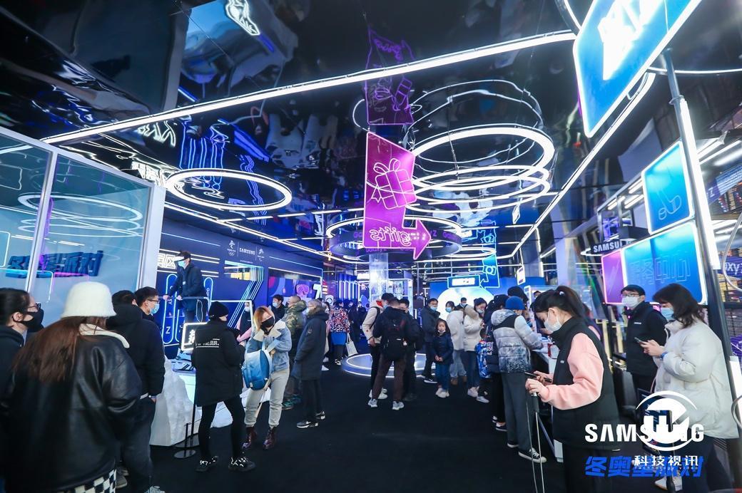 三星|三星×天猫“冬奥星派对”等你来 迎冬奥狂欢7日嗨不停