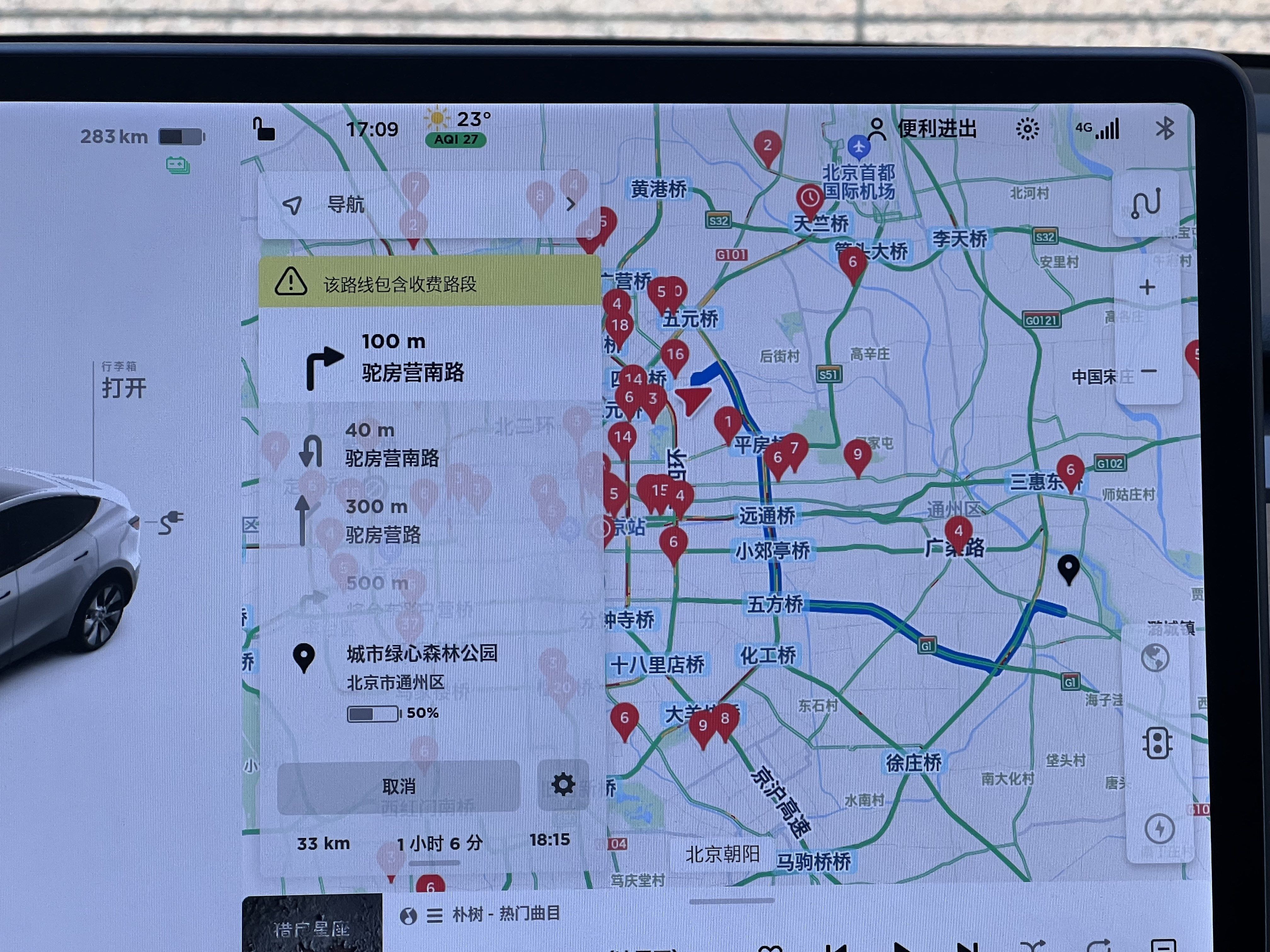 model|车机评测流畅有余但智能化不足 特斯拉Model Y车机解析