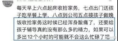 学校|“严禁学校要求家长批改作业”上热搜！网友们吵翻天，原因是……