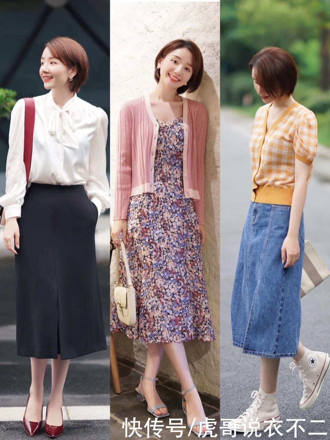 包臀裙|适合普通人的优雅气质穿搭，简约实用就算了，还能打造高阶衣品