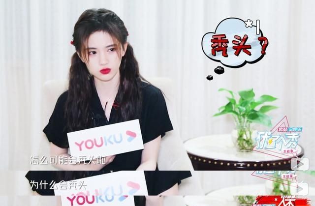  尴尬|十级学者鞠婧祎，“鞠学”体系自成一派，比“凡学”更尴尬