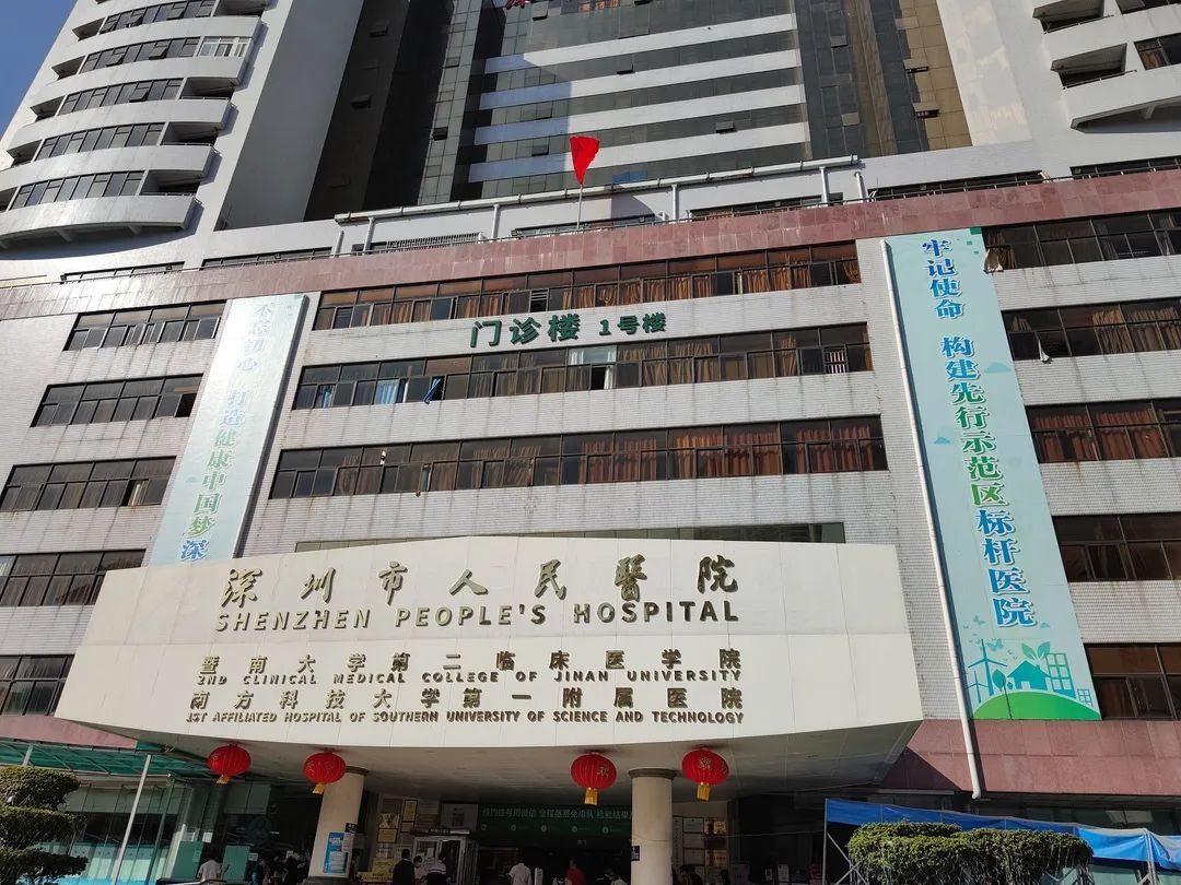 医院|深圳3家医院上榜！