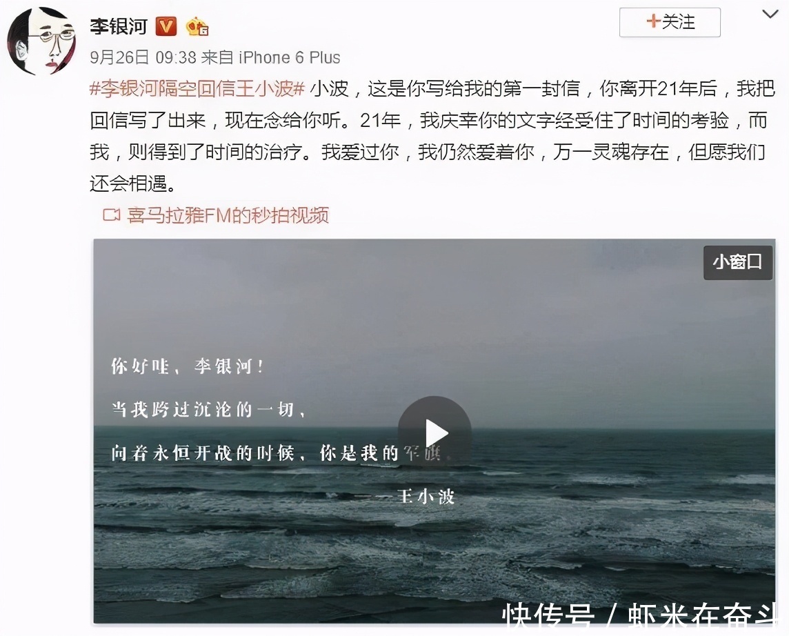 李银河|李银河的择偶观:选择婚姻时,爱比钱重要