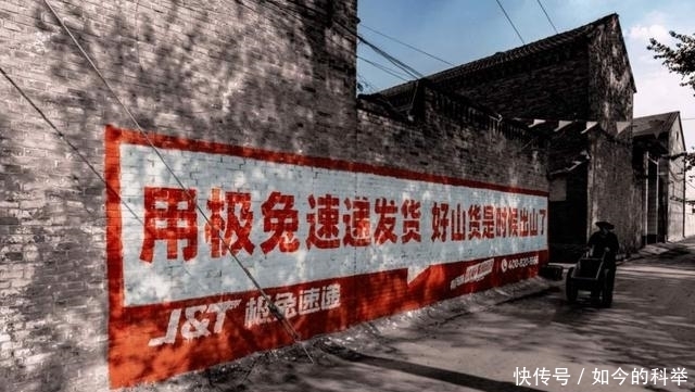 杀出|靠烧钱杀出一条“血路”？火遍全国的快递黑马，却成了盗版拼多多