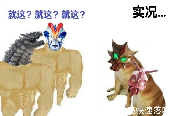 泽塔|奥特曼中的艾斯杀手,亚波人表示 你对得起我给你取的名字吗