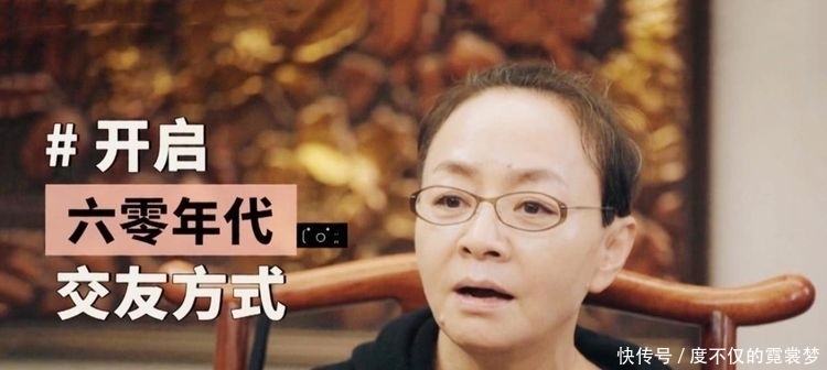 屏幕 《桃花坞》现场,,宋丹丹像催婚长辈一样,隔着屏幕为郭麒麟为难