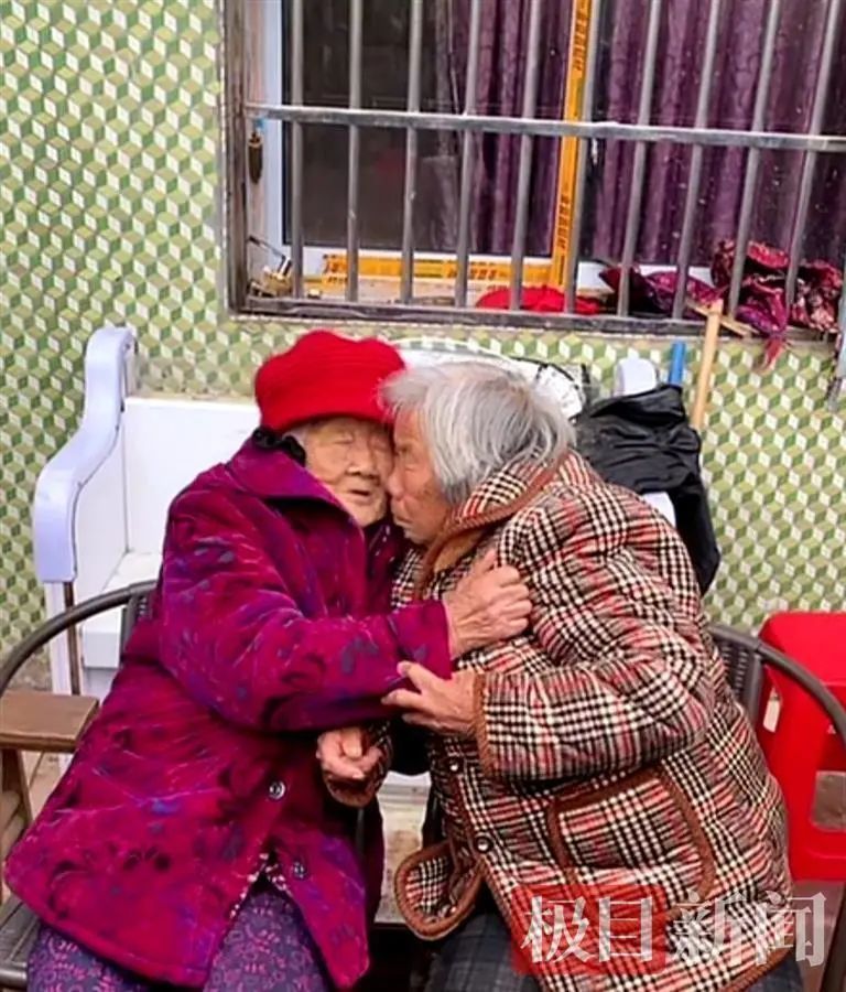 寻亲|失散75年后重逢，97岁母亲给78岁女儿补压岁钱