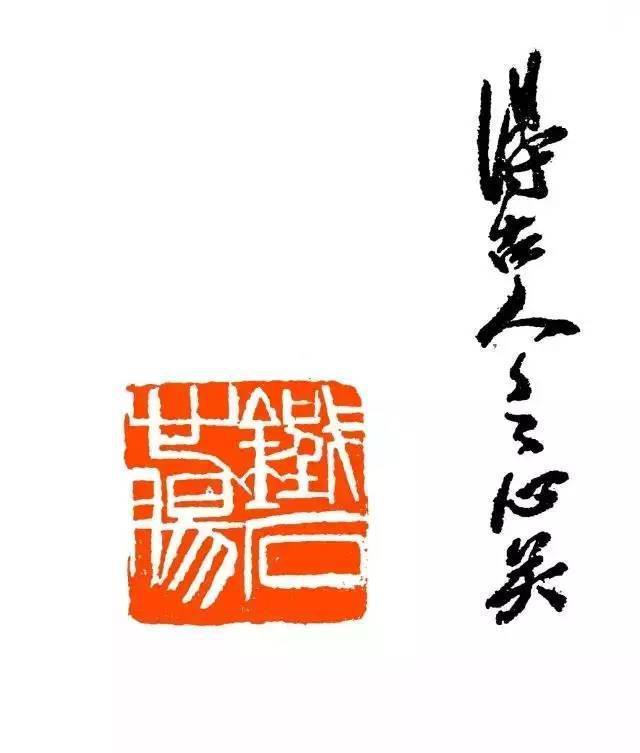 周铁衡|吴昌硕:我教训一下徒弟;齐白石:我也教训一下徒弟