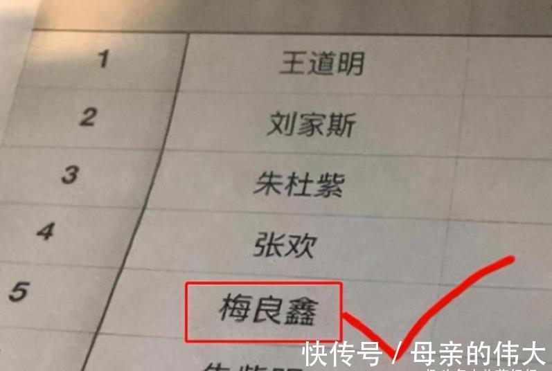 男子|因为名字,男子考驾照时引全场喧哗,求求家长别再假装有文化了