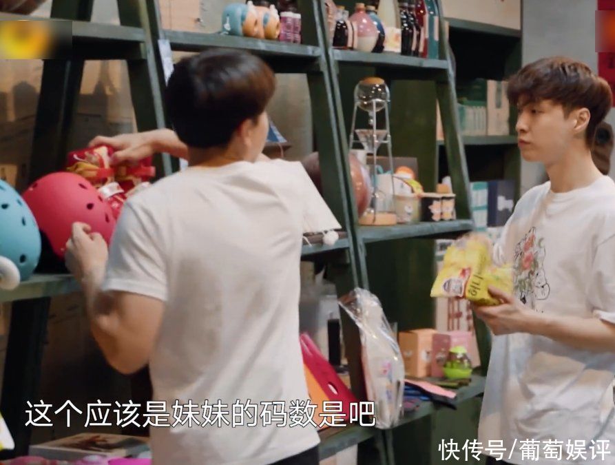 蘑菇|彭昱畅从仓库满载而归,下车第一时间找张子枫,兄妹俩感情太要好