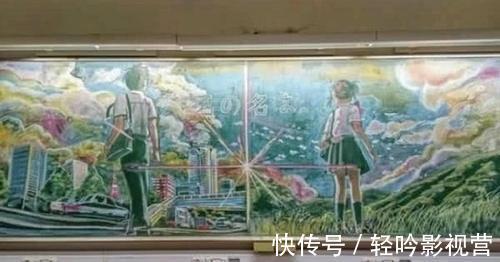 黑板报|本以为日本小学生的黑板报已经很强,可看到中国的学生网友炸锅了