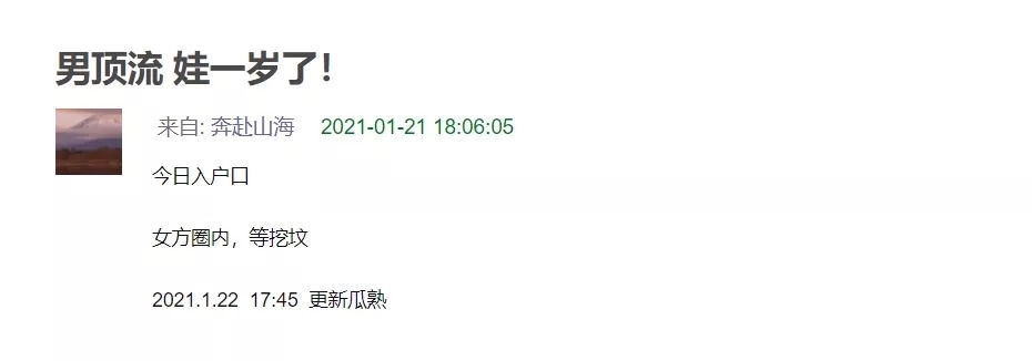 捞女的真实情感反诈模拟器（捞女游戏）免费中文互动剧情游戏识破恋爱骗局！结局：成功与代价并存的背后