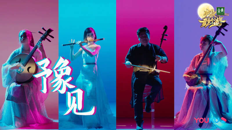 节目|《中秋奇妙游》总导演揭秘彩蛋：非遗舞台、少林武僧、“沈眉庄温实初合体”