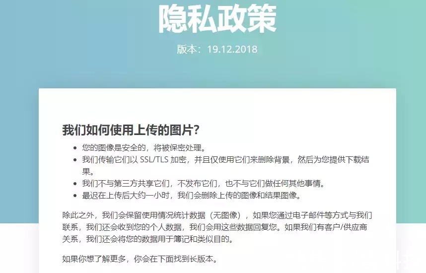 效果图|还在用PS手动抠图？AI自动抠图3秒解析图片，省时又省力