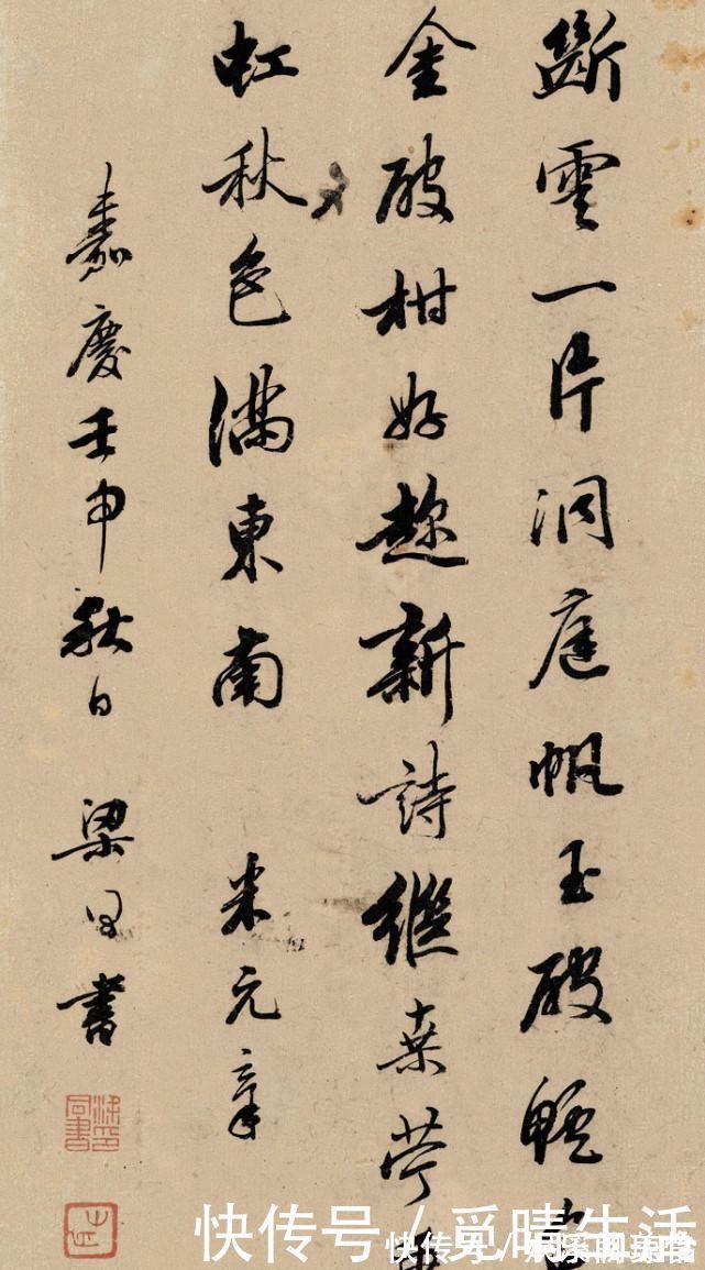 文征明$他的小楷登峰造极,其行书亦精到,洒脱文雅,网友:虎父无犬子