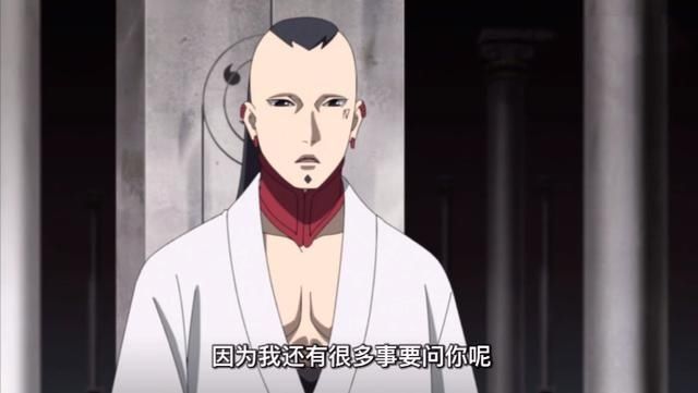 鸣人|博人传212集：阿玛多逃离壳组织投靠木叶，鸣人首次见到果心居士