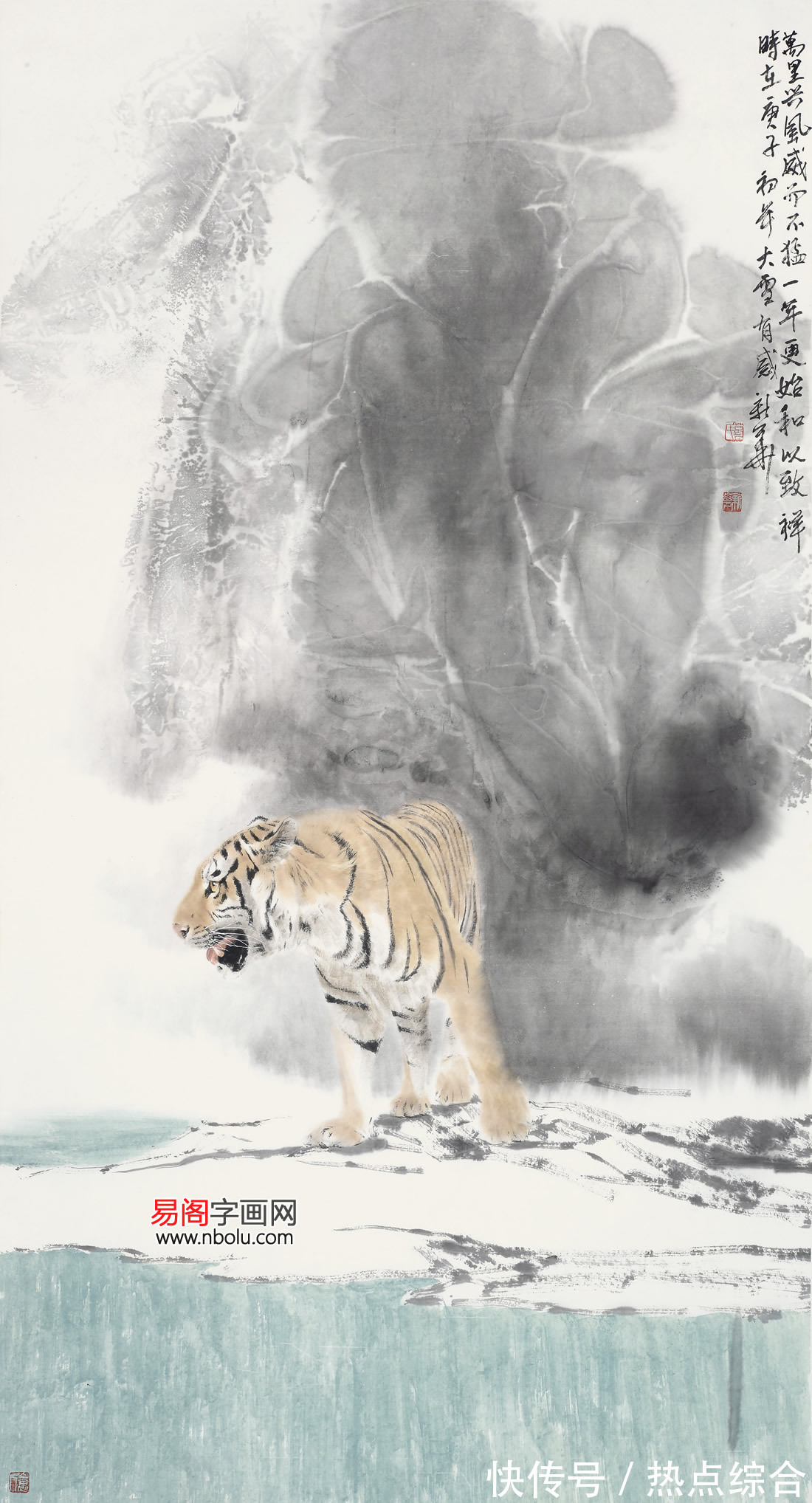 老虎&葛新华,画虎名家,独树一帜