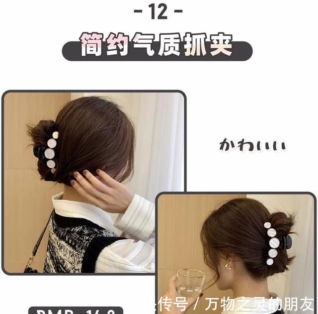 土味发饰 看一眼就爱上的“土味发饰”,甜美巨少女!看一眼就爱上的“土味发饰”,甜美巨少女!