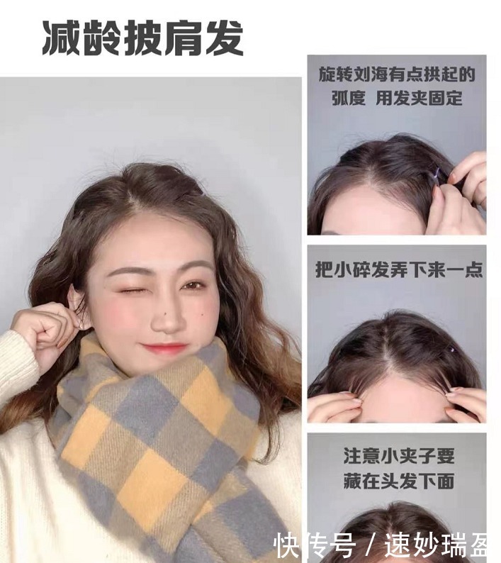 刘雯穿一身黑,配上拼色围巾,将头发盘起来干净利落又保暖