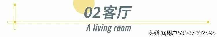 衣帽间|130㎡婚房装衣帽间效果好到爆炸