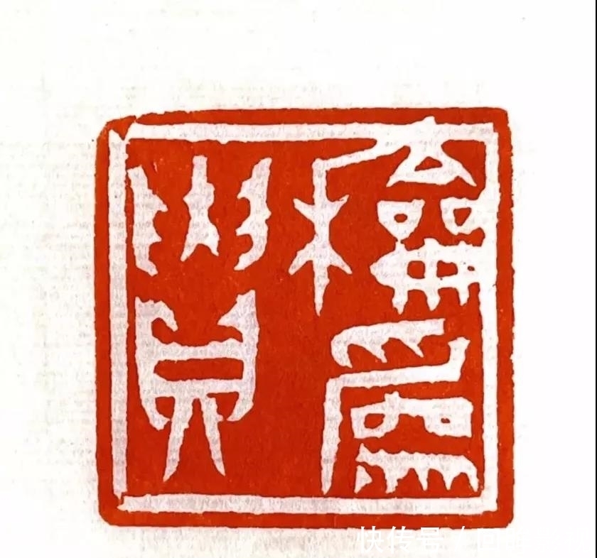 赵立新&篆刻名家赵立新作品鉴赏之一