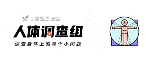把痰咽回去，会不会对身体不好啊？