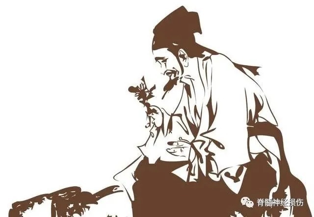 汉书?艺文志|中医为什么能治病?