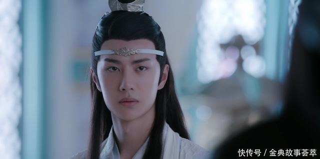 魏公子|忘羡番外100|蓝湛深情让人感动,岳盈剑指魏婴