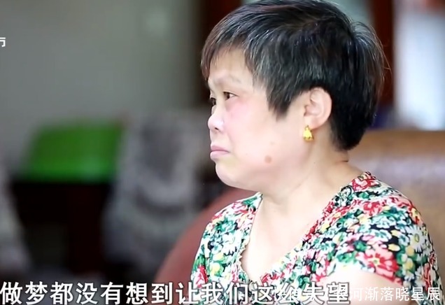 34岁儿子59次恋爱全失败，父母质问，它究竟对你做了什么？