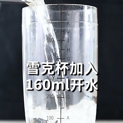 饮品|奶茶饮品配方