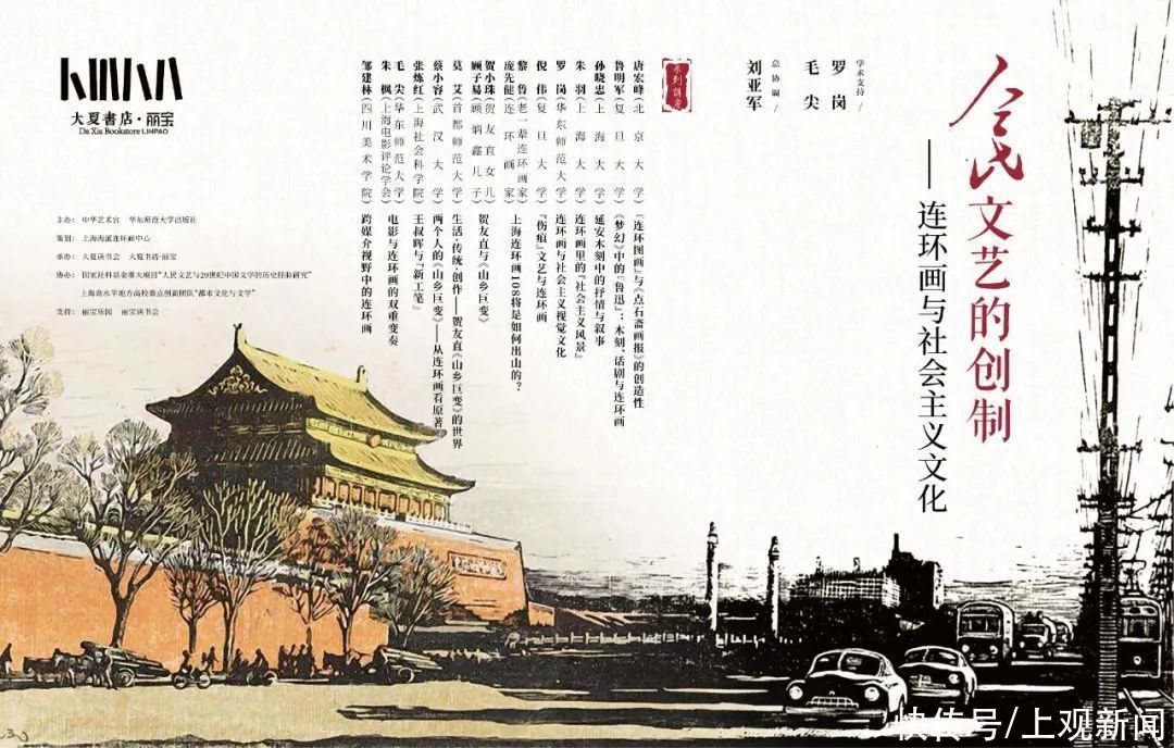  中国|王叔晖与“新工笔”