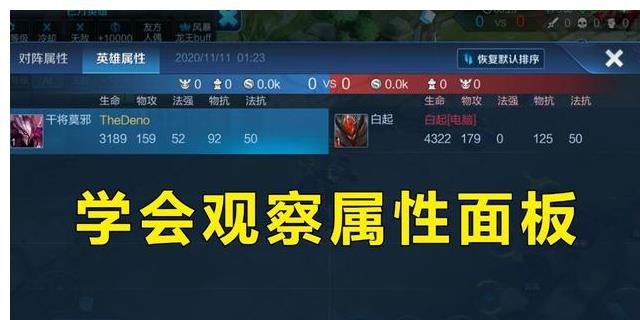 不甘示弱|王者荣耀：边路百花齐放，花木兰不甘示弱？出装细节才是关键