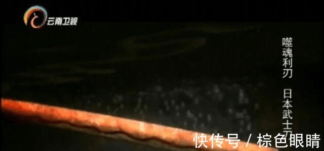 日本武士刀为何异常锋利日本人闭口不谈,结果被中国匠人揭露了