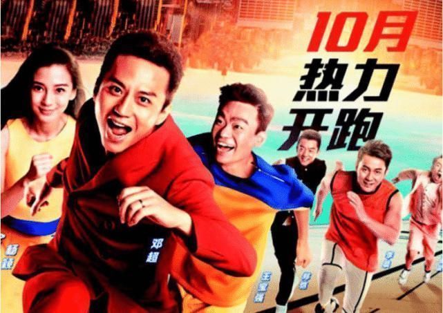 李現(xiàn)|原來這些明星都參加過《跑男》,但卻全程被冷落,如今紅到高攀不起