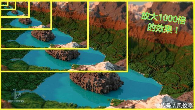 真实|我的世界:玩家首次发现鲸落?当真实地形再现MC,网友:那鲨凋呢