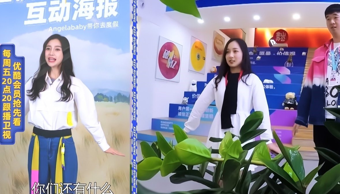 奔跑吧9:郑恺当父亲后,杨颖对他的称呼变了,不怕他妻子吃醋?