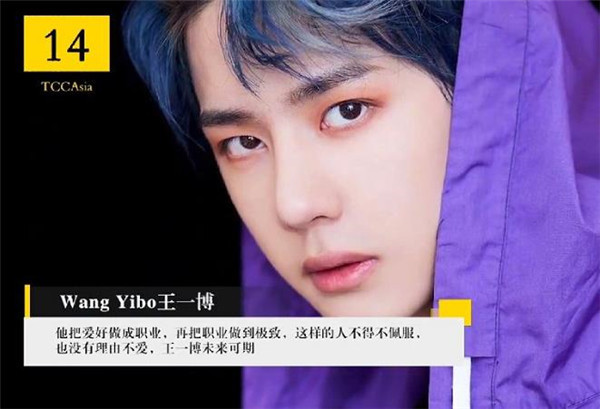 代替吴京甩开王一博,他成亚太最帅面孔榜首,实至名归还是黑幕