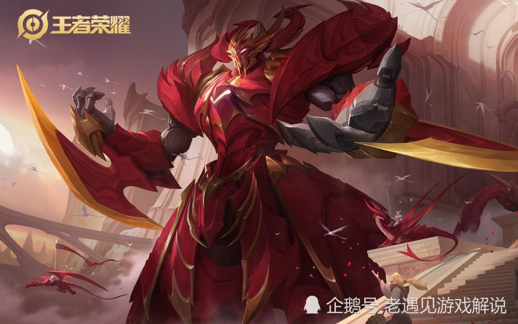 龙骑士|王者荣耀：3号更新把皮肤碎片留给他，马上优化，特效碾压龙骑士