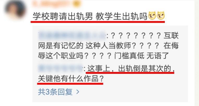 陈翔入职母校当老师，现场签约照曝光，网友：教师门槛那么低吗？