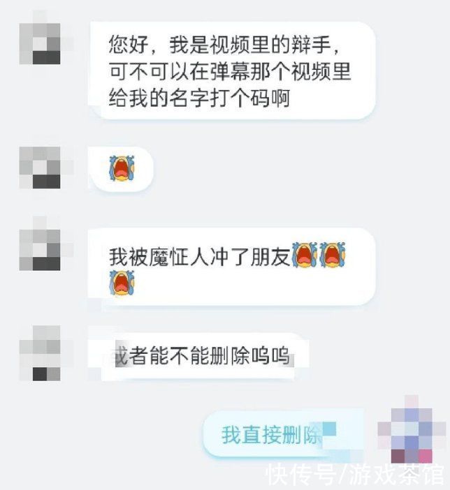 up主|一场魔怔的节奏，毁了本该精彩的辩论大赛