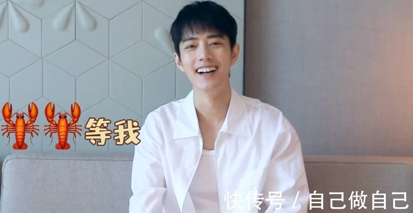 想吃|肖戰吃播第三彈?成都美食辣到眼淚橫飛,自曝去長沙想吃小龍蝦