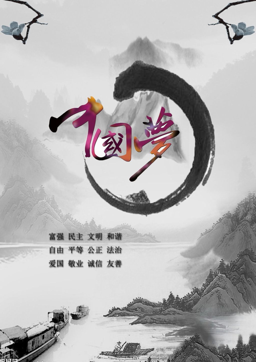 典故!“庄生梦蝶”和“望帝春心”背后的典故,当把他们结合起来以后