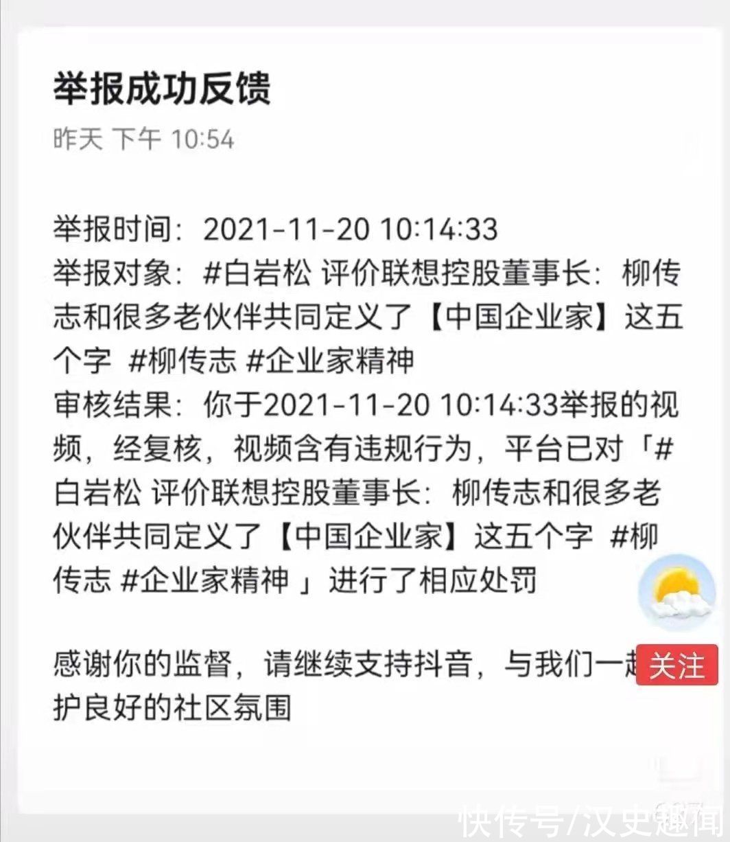 胡锡进|“联想风波”：司马南说刚看到胡锡进的评说，就被通知了开会学习