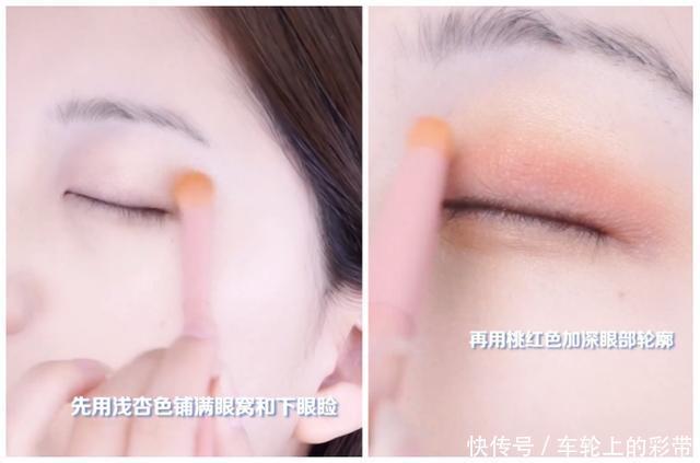 惊艳感|2021的锦鲤妆容来了，基础日常又自带惊艳感，太适合小姐姐了