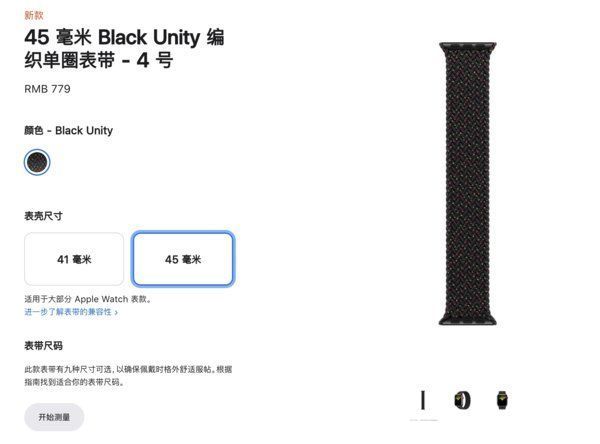 黑人|庆祝黑人历史月 苹果推出Apple Watch新表盘和新表带